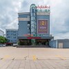 Отель Vyluk J Hotel National Plaza Xinping, фото 31