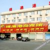 Отель Boao Gangdao Hotel Deqing County, фото 1