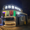 Отель Golden Sands Motel, фото 16