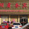 Отель No.66 Zhixiang Business Hotel, Lanling, фото 13