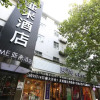 Отель Yome108 Chain Hotel (Changde Wulingge), фото 19