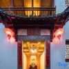 Отель Wuyuan Mingdetang Homestay, фото 5