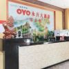 Отель Oyo Yongxing Hotel, фото 7