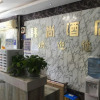 Отель Hangzhou Hanshang Express Hotel (Xia Salon Hutian Street Branch), фото 14