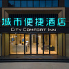 Отель City Comfort Inn Wuzhou Xijiang Thrid Bridge, фото 7