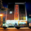 Отель Hai Van Hotel, фото 1