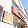 Отель APA Hotel (Owari Ichinomiya ekimae), фото 22