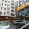 Отель Yixiu Holiday Hotel, фото 2