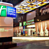 Отель Holiday Inn Express Chengdu Wuhou, an IHG Hotel, фото 1