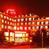 Отель Starway Hotel Linyi Haosen International Plaza, фото 22