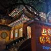Отель Shangketang Chanye Hotel, фото 1