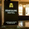 Отель Pusan Ha Long Hotel, фото 2