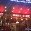 Отель James Joyce Coffetel (Xi'an Terracotta Warriors Huaqing Pool), фото 12