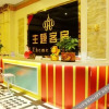 Отель Jinhuang Theme Hotel, фото 16
