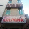 Отель kalpana, фото 2