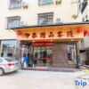 Отель Longyan Impression Boutique Inn (Yongding Tulou Branch), фото 4