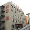 Отель Zhongwei Business Hotel, фото 6