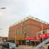 Отель Wangcai Business Hotel, фото 14