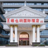 Отель Vienna International Hotel (Jinxia Bonded Store, Xiangjiang North Road, Changsha), фото 7