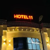 Отель 11 Islamabad, фото 1