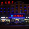 Отель Yiwu Landi Boutique Hotel, фото 9