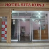 Отель Sita Kunj, фото 1