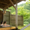 Отель Natsuse Onsen Miyakowasure, фото 22