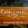 Отель Igama Lakho Lodge, фото 37