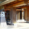 Отель Ryokan Karasawa, фото 1