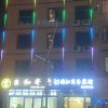Отель Linjiang Business Hotel (Chunyuan Road), фото 1