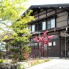 Отель Sakura Guest House - Hostel в Такаяме