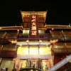 Отель Shanshui Hotel, фото 39