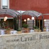 Отель Cala Sant Vicenç - Adults Only + 16 в Полленсе