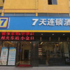 Отель 7 Days Inn Huizhou Railway Station Xiaojinkou Branch, фото 17