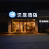 Отель Hanting Hotel Fuzhou East Railway Station, фото 2