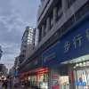 Отель TOWO Hotel (Shangrao Shuinan Cultural Street Walking Street Center Square Branch), фото 11