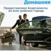 Гостиница Urengoy, фото 14