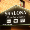 Отель Shalona Holiday Home, фото 1