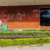 Отель Sun Way Airport Hotel, фото 31