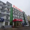 Отель Thank Inn Hotel Shandong Yantai Penglai City South Ring Road New Bus Station, фото 1