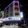 Отель Busan Seomyeon Woori, фото 6