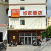 Отель Home Inn · (Lingshui Yelin South Main Road store), фото 6