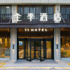 Отель Ji Hotel Cixi Municipal Government, фото 3