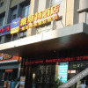 Отель Yeste Hotel (Wuhan Nanhu University of Technology Baigang City Store), фото 7
