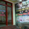 Отель Phong Nha Midtown Hotel, фото 1