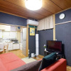 Отель Your House KONOHANA, фото 6