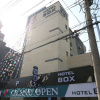 Отель Box Hotel, фото 25