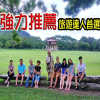 Отель Taitung Peinan Park B&B, фото 11