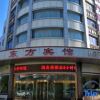 Отель Dong Fang Hotel в Цзяюйгуани
