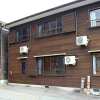 Отель Biwako Makino Hifumikan Guest House, фото 23